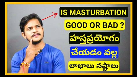 masturbation telugu|What Is Masturbation,Masturbation : హస్తప్రయోగం。